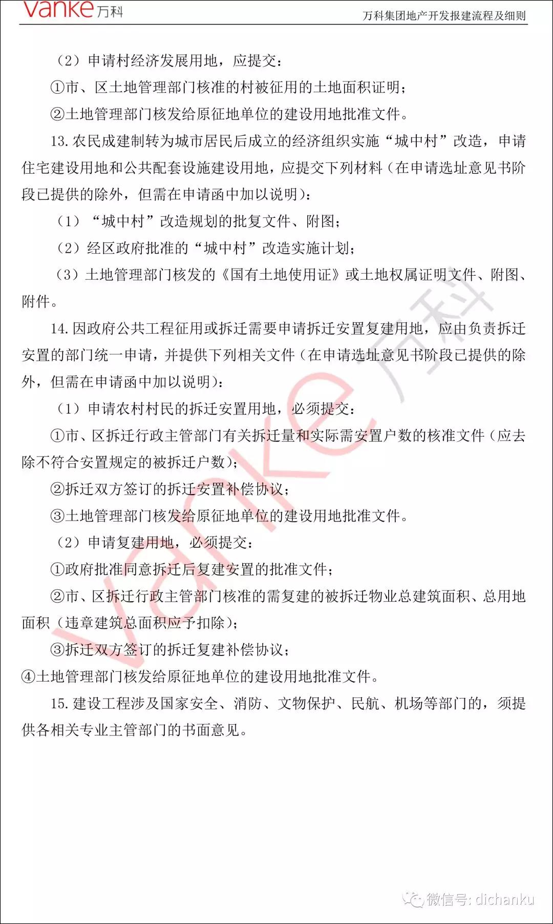 万科78.jpg