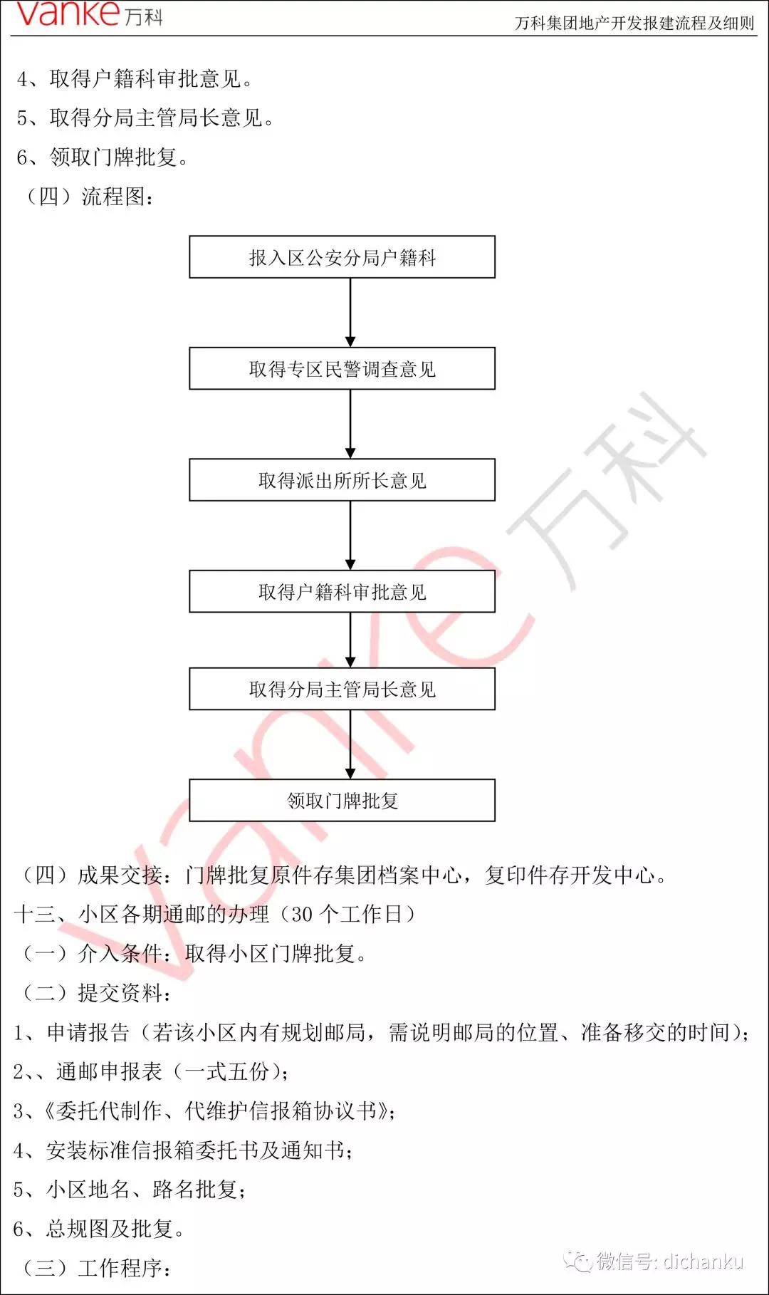 万科115.jpg