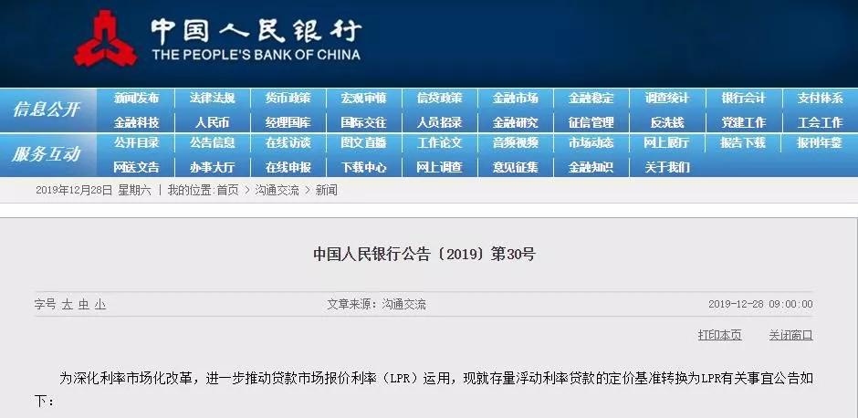房贷1.jpg