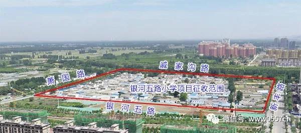 征收1.jpg