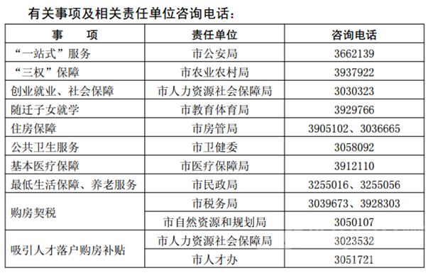 微信图片_20191030101718.jpg