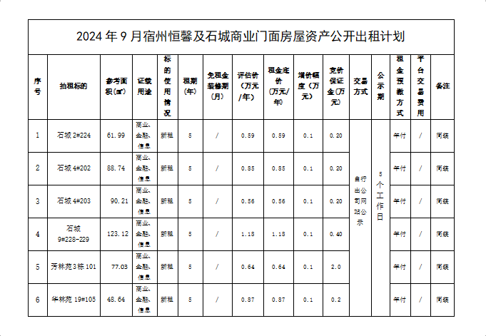 截图20240914155628.png