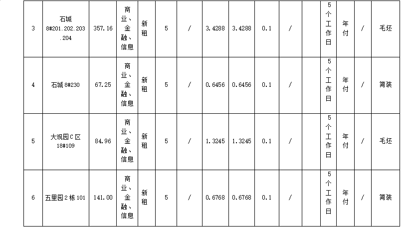 截图20250225100954.png