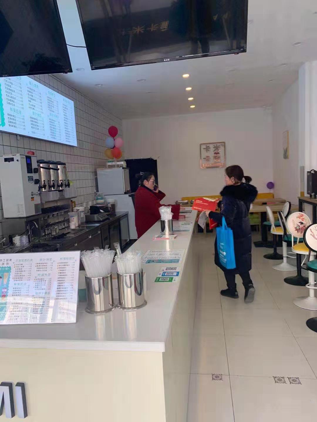 奶茶店宣传图.jpg