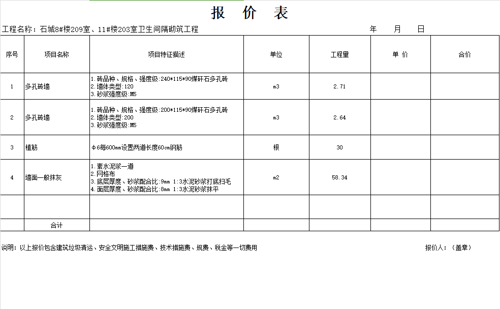 截图20240104105022.png