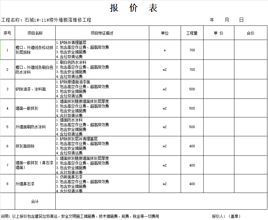 截图20240320154512.png