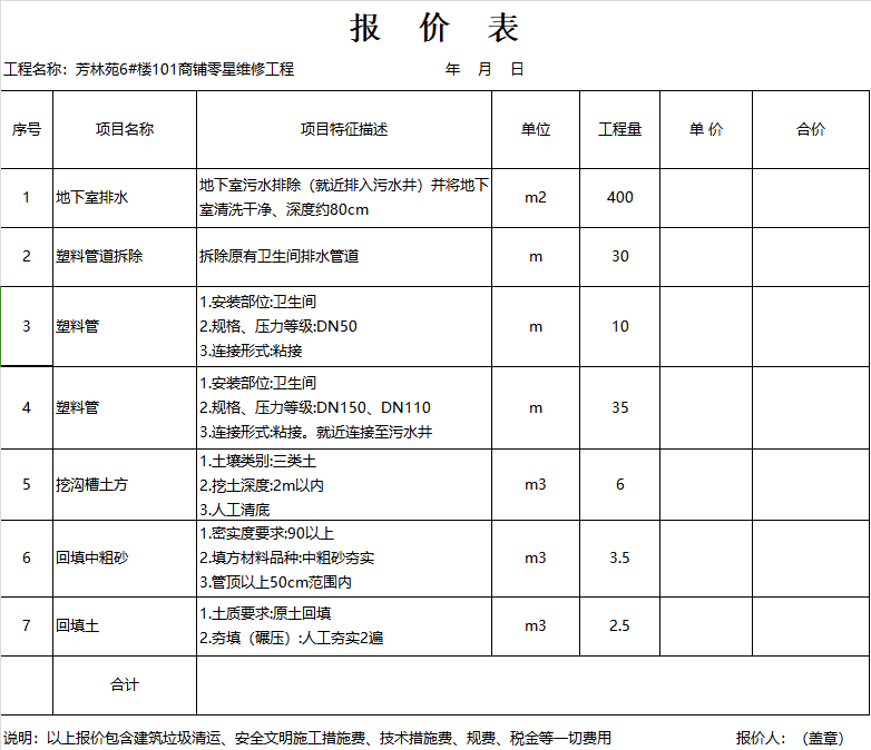 截图20240306165820.png