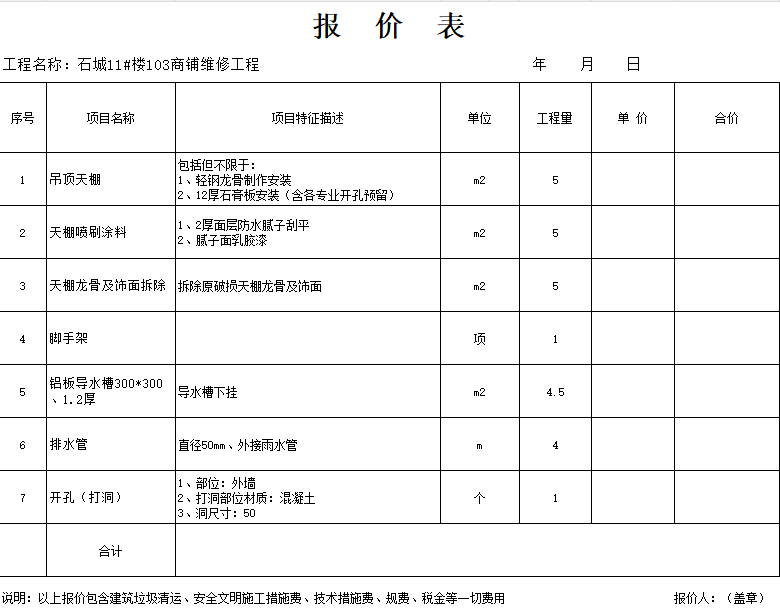 截图20240513165615.png
