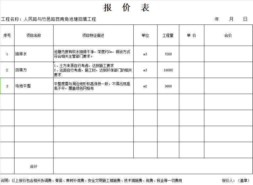 截图20240628160259.png