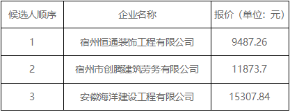 截图20240926161810.png