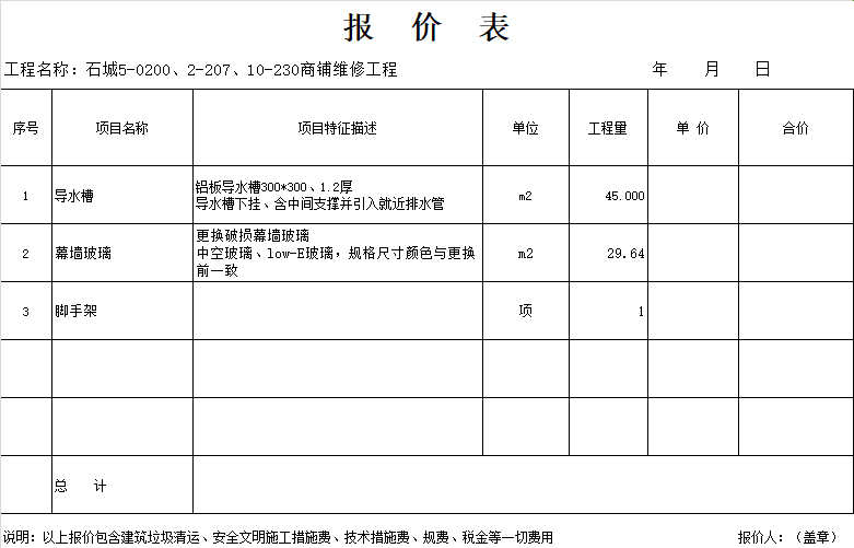 截图20240927170440.png