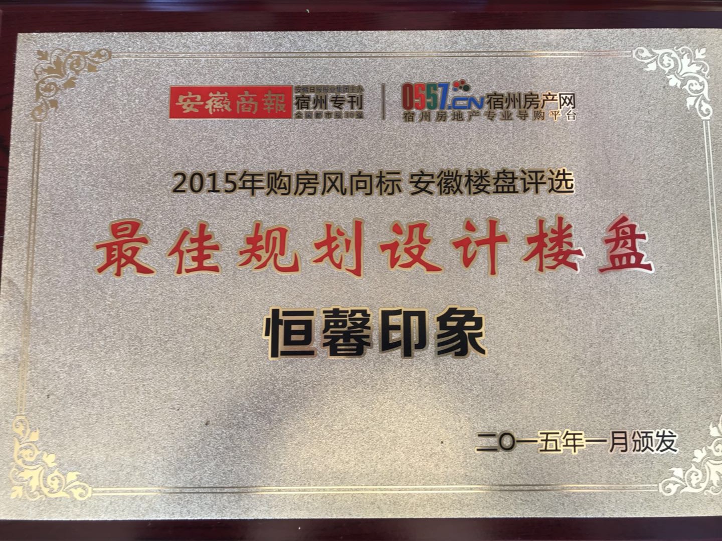 /hengxin/546.html