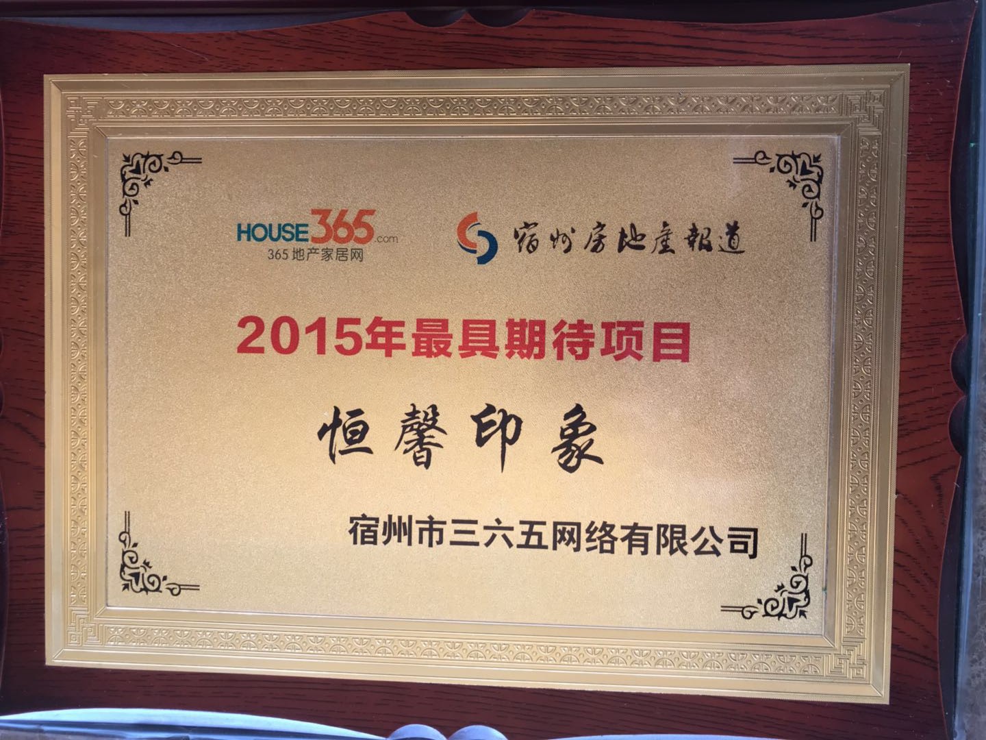 /hengxin/548.html