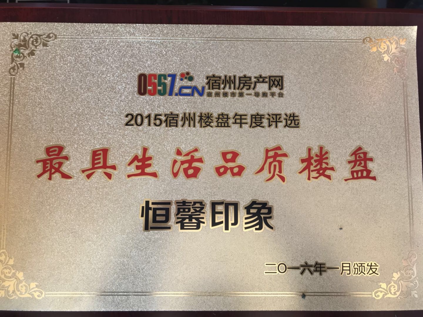 /hengxin/549.html
